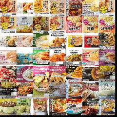 セブンイレブン冷凍食品