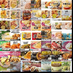 セブンイレブン冷凍食品