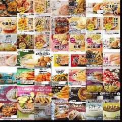 セブンイレブン冷凍食品