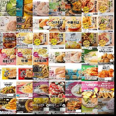 セブンイレブン冷凍食品