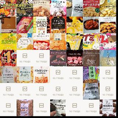 ファミマお菓子