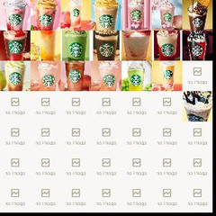 スターバックスフラペチーノ