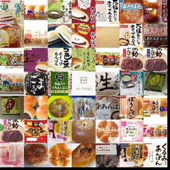 あんぱん