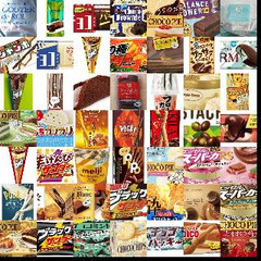 チョコレート味