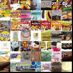 チョコレート味