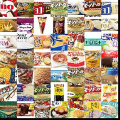 アイスクリーム