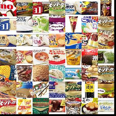 アイスクリーム
