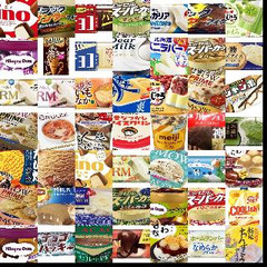 アイスクリーム