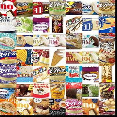 アイスクリーム