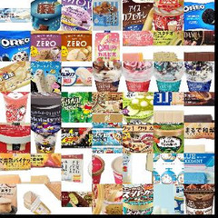 アイスクリーム