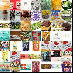 アイスクリーム
