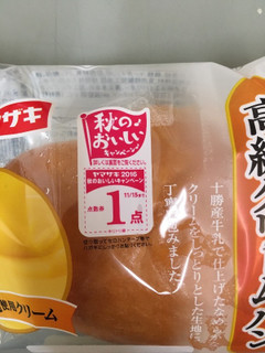 「ヤマザキ 高級クリームパン 袋1個」のクチコミ画像 by レビュアーさん