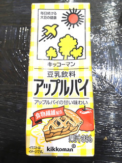 「キッコーマン 豆乳飲料 アップルパイ パック200ml」のクチコミ画像 by れんちゃんママさん