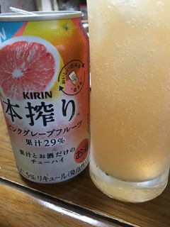 「KIRIN 本搾り ピンクグレープフルーツ 缶350ml」のクチコミ画像 by レビュアーさん
