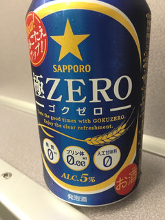 「サッポロ 極ZERO 缶350ml」のクチコミ画像 by レビュアーさん