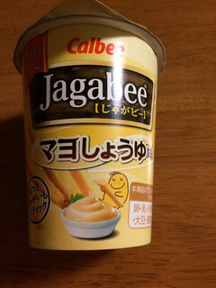 「カルビー Jagabee マヨしょうゆ味 カップ38g」のクチコミ画像 by ろーずありすさん