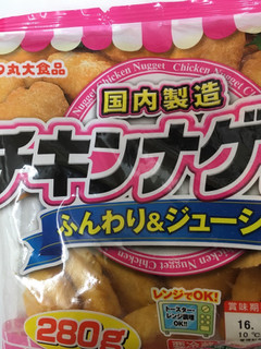 「丸大食品 チキンナゲット 袋410g」のクチコミ画像 by レビュアーさん