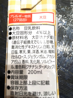 「キッコーマン 豆乳飲料 マロン パック200ml」のクチコミ画像 by れんちゃんママさん