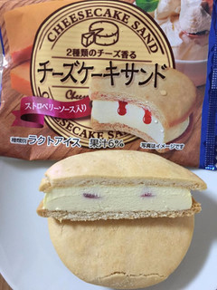 「森永 チーズケーキサンド 袋75ml」のクチコミ画像 by MOKAさん