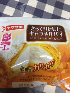 「ヤマザキ さっくりとしたキャラメルパイ ホイップクリーム 袋1個」のクチコミ画像 by たくおむらいすさん
