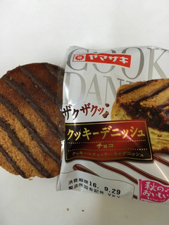 「ヤマザキ クッキーデニッシュ チョコ 袋1個」のクチコミ画像 by レビュアーさん