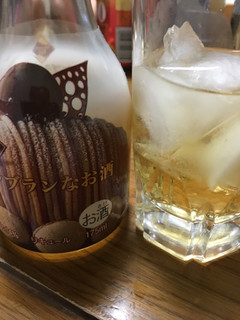 「合同酒精 Sweets Bar モンブランなお酒 瓶175ml」のクチコミ画像 by レビュアーさん