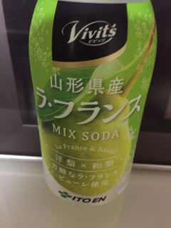 「伊藤園 Vivit’s 山形県産 ラ・フランス MIX SODA ペット450ml」のクチコミ画像 by レビュアーさん