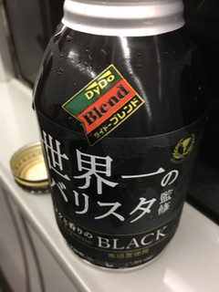 「DyDo ダイドーブレンド BLACK 世界一のバリスタ監修 ボトル缶275g」のクチコミ画像 by レビュアーさん