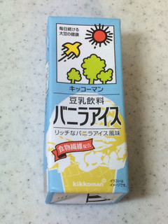 「キッコーマン 豆乳飲料 バニラアイス パック200ml」のクチコミ画像 by すあま.さん
