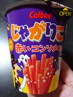 「カルビー じゃがりこ 赤いコンソメ味 カップ52g」のクチコミ画像 by ぴぃしゃんさん