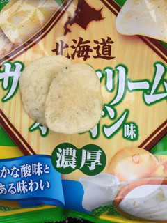 「山芳製菓 北海道サワークリームオニオン味 袋50g」のクチコミ画像 by 好物は栗さん