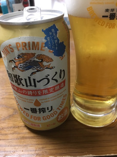 「KIRIN 一番搾り 和歌山づくり 缶350ml」のクチコミ画像 by レビュアーさん