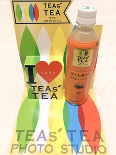 「伊藤園 TEAs’ TEA NEW AUTHENTIC ほうじ茶ラテ ペット450ml」のクチコミ画像 by みちおさん