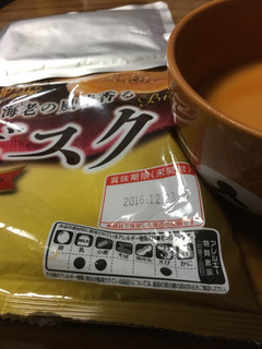 「丸大食品 Soup BIZ 海老の風味香るビスク 袋160g×3」のクチコミ画像 by レビュアーさん