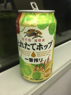 「KIRIN 一番搾り とれたてホップ生ビール 缶350ml」のクチコミ画像 by レビュアーさん