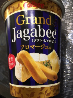 「カルビー Grand Jagabee フロマージュ味 カップ38g」のクチコミ画像 by れんちゃんママさん