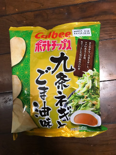 「カルビー ポテトチップス 九条ネギとごま油味 袋70g」のクチコミ画像 by つばさピアスにぞっこん中さん