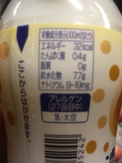 「カルピス カルピスソーダ 濃いめ ペット500ml」のクチコミ画像 by たかはっさんさん