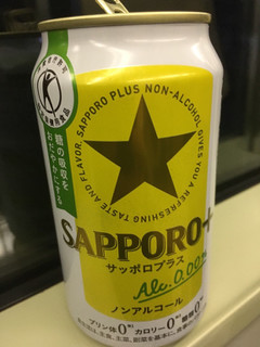 「サッポロ SAPPORO＋ 缶350ml」のクチコミ画像 by レビュアーさん