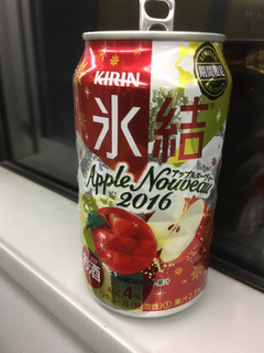 「KIRIN 氷結 アップルヌーヴォー 缶350ml」のクチコミ画像 by レビュアーさん