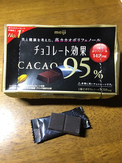 「明治 チョコレート効果 カカオ95％ 箱60g」のクチコミ画像 by モモコとモココさん