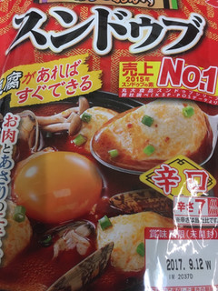「丸大食品 豆腐でつくるチゲの素 スンドゥブ 袋300g」のクチコミ画像 by レビュアーさん