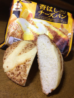 「第一パン 香ばしチーズパン 袋1個」のクチコミ画像 by モモコとモココさん