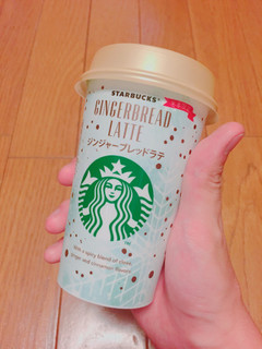 「スターバックス ジンジャーブレッドラテ カップ200ml」のクチコミ画像 by みやすどころさん