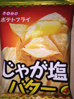 「東豊製菓 ポテトフライ じゃが塩バター 袋11g」のクチコミ画像 by レビュアーさん