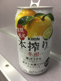 「KIRIN 本搾り 冬柑 期間限定 缶350ml」のクチコミ画像 by レビュアーさん