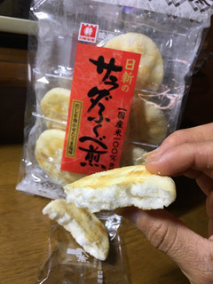 「日新製菓 サラダふくべ煎 袋9枚」のクチコミ画像 by モモコとモココさん