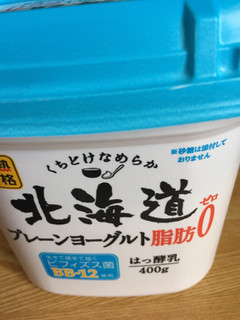 「ドン・キホーテ 情熱価格 北海道プレーンヨーグルト 脂肪0 カップ400g」のクチコミ画像 by アルーレさん