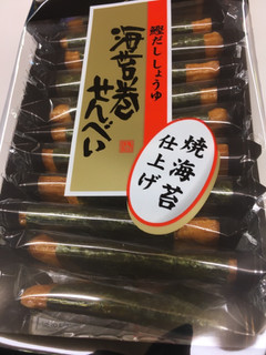 「亀田製菓 海苔巻せんべい 袋56g」のクチコミ画像 by レビュアーさん