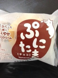「ヤマザキ ぷにたま チョコ 袋1個」のクチコミ画像 by レビュアーさん